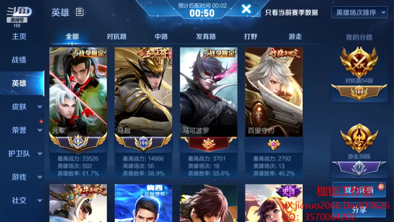 【2021-11-18 21点场】是个枷锁：【枷锁】巅峰冲第一