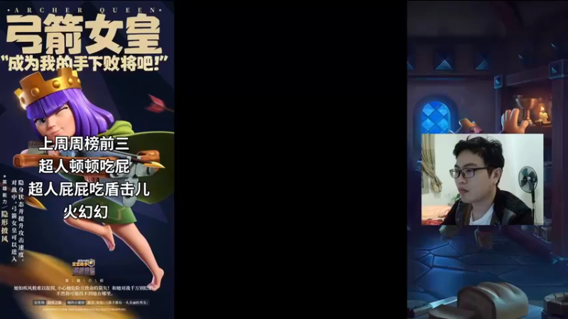 【2021-11-18 19点场】超人JAX解说：人生何时不抗压