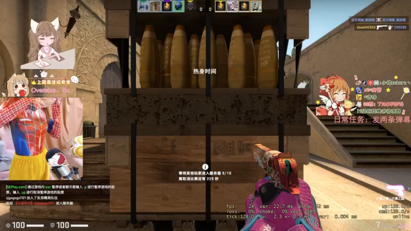 【2021-11-19 19点场】解说小樱sakura丶：【小樱】想你做我的超级英雄~