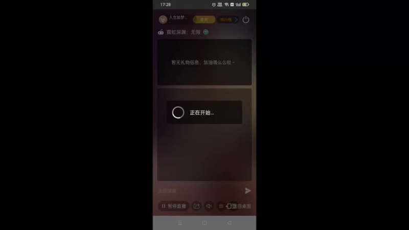【2021-11-18 17点场】人生如梦12333333：萌新瑟瑟发抖 10323733