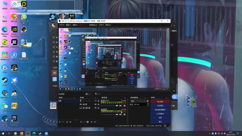 【2021-11-19 06点场】双木zzz：【双木】早间档直播间~┛