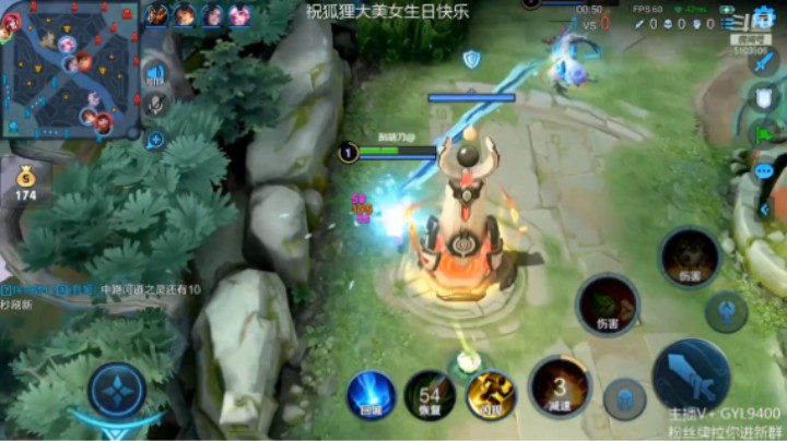 鲁班七号先秀后死