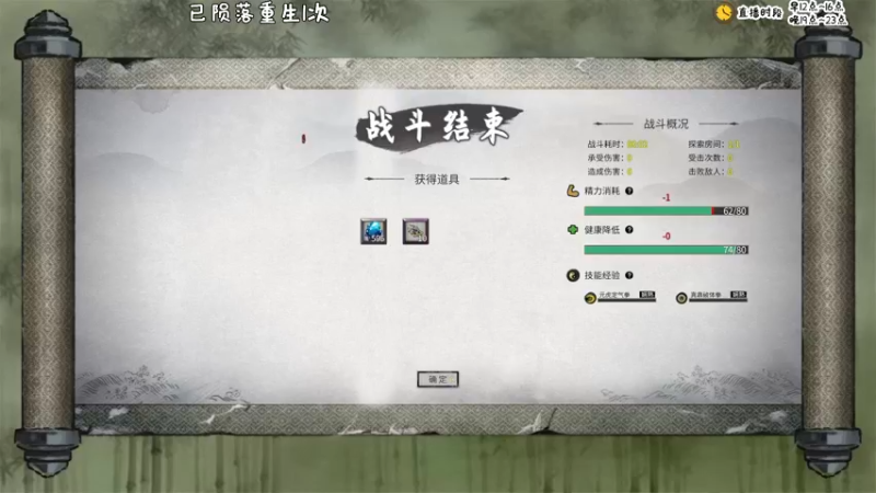 【2021-11-18 20点场】疯才lock：鬼谷萌新地狱开荒