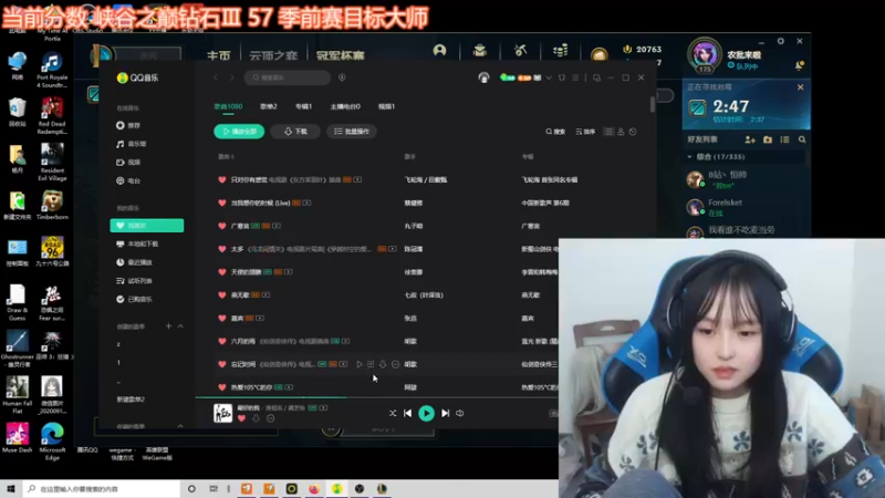 【2021-11-19 15点场】小蝌蚪羊月：小蝌蚪：峡谷之巅季前赛加油努力