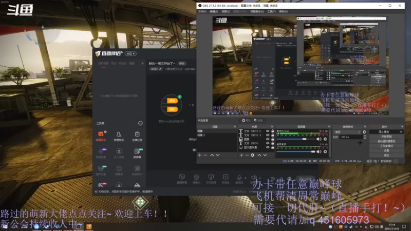【2021-11-18 17点场】C哥说他不在乎：新的一周又开始了~