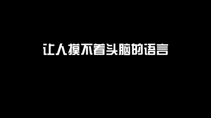 只听声音代入感极强~
