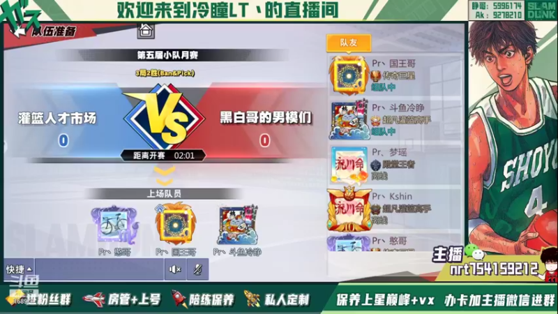 【2021-11-18 20点场】冷瞳LT丶：手搓手搓练起来！