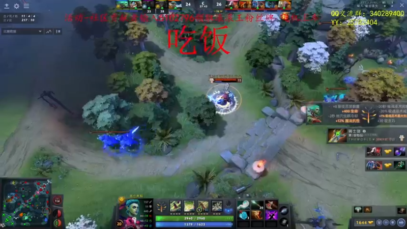 【2021-11-19 19点场】滚滚滚丶灬：秘境奇兵~5102796