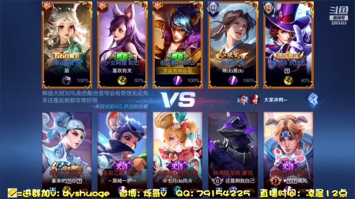 【DY烁哥】：24-5-2韩信，上次学了日语，今天跟会计小姐姐玩