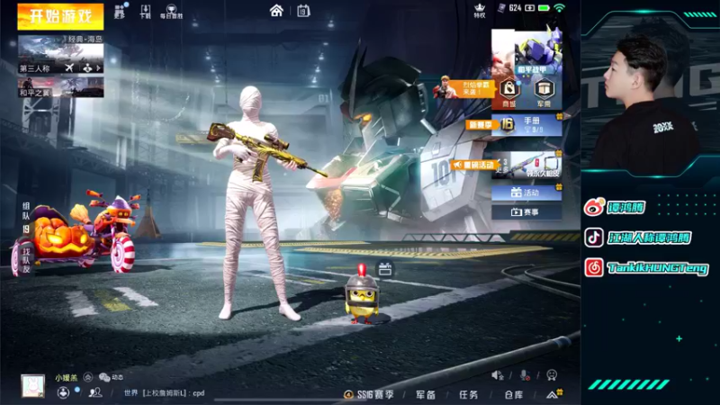 【2021-11-19 15点场】六神弟弟Tht：踏雪无痕 88880