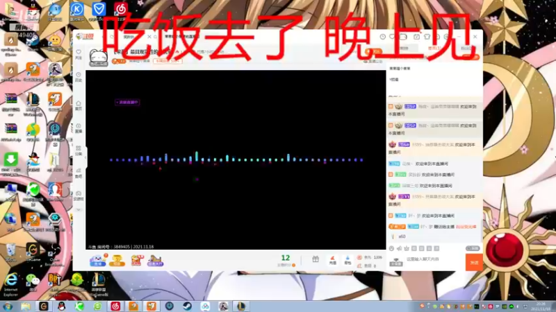 【2021-11-18 20点场】果果哩个果果：【果酱】最具观赏性的女玩家