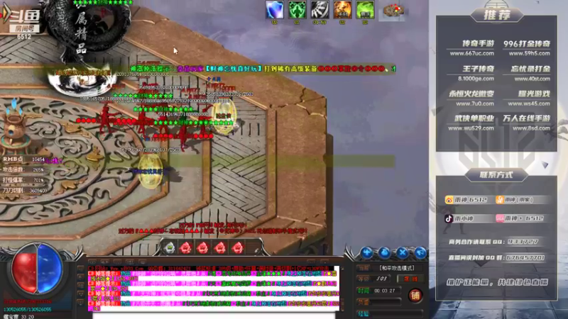 【2021-11-19 00点场】雨神丶：这几天一个666就可以获得粉丝牌啦！