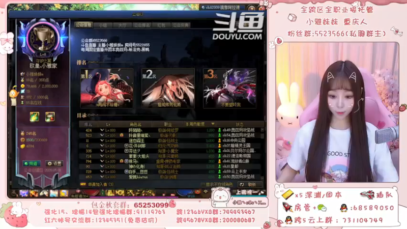 【2021-11-19 20点场】小雅妹妹m：♥️不排队奥兹玛、深渊、帮看号帮打造啦