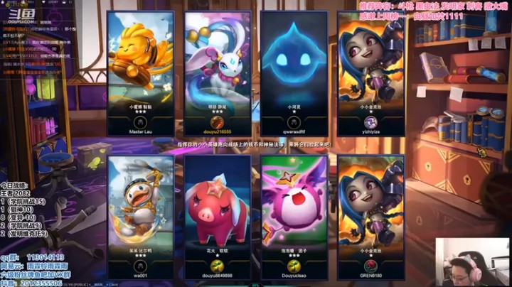 【迅哥丶雨霖铃】：三白魔名流五费惜败