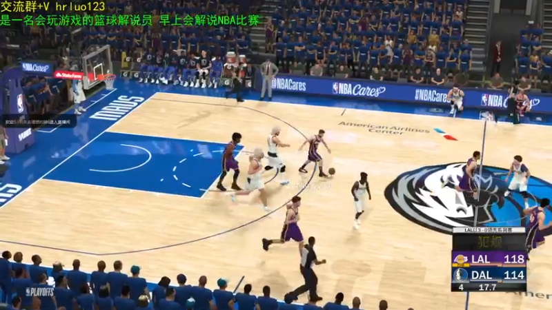 【2021-11-18 22点场】91斧王娱乐NBA解说：这里不会真的有字母的球迷吧