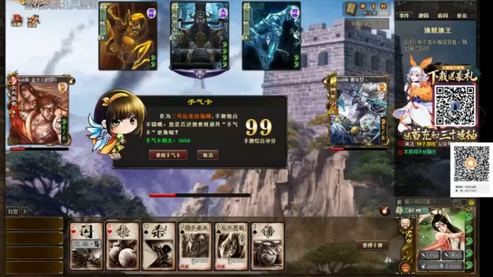 【吹得神丶丶丶】：管对面都是什么我和我的队友见人就干