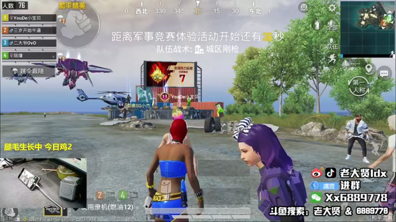 【2021-11-18 23点场】老大贤：1v4上战神：国服雷神 你看我秀吗