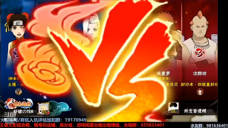 【VanGogh浪子】：一换三获胜，也是稍稍会玩点的