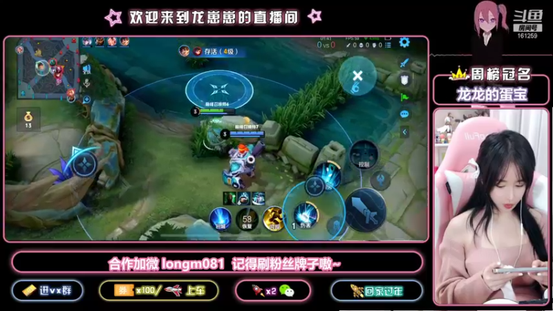 【2021-11-19 18点场】小龙女OuO：国服奕星巅峰2100  欢迎家人上车~