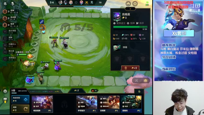 【2021-11-17 00点场】Xs雲烬：高手游戏的含金量你懂吗你