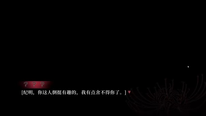 【丨马老六丨】：论怎么跟山鬼讲道理
