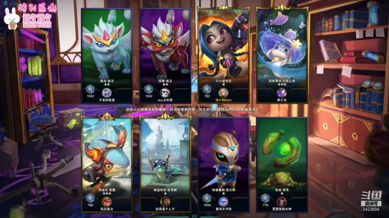 【2021-11-19 19点场】程可爱keai：来了就别走啦 6423804