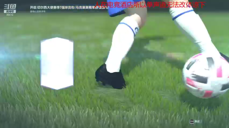 【2021-11-19 20点场】CCLIVE：CC：主播带货日·我必欧