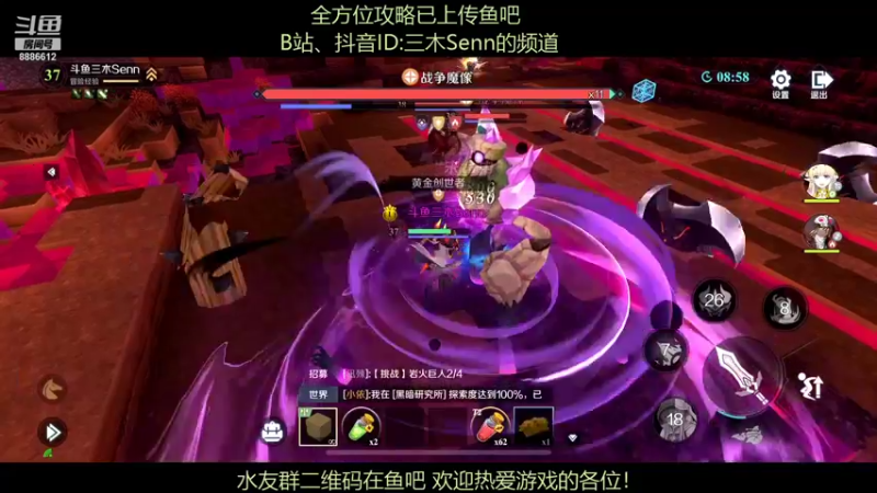 【2021-11-12 19点场】三木Senn：在线答疑 隐藏宝箱视频已经上传！！！！