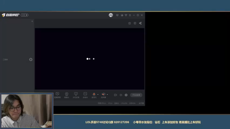 【2021-11-18 22点场】主任5748：三分钟带水友上王者