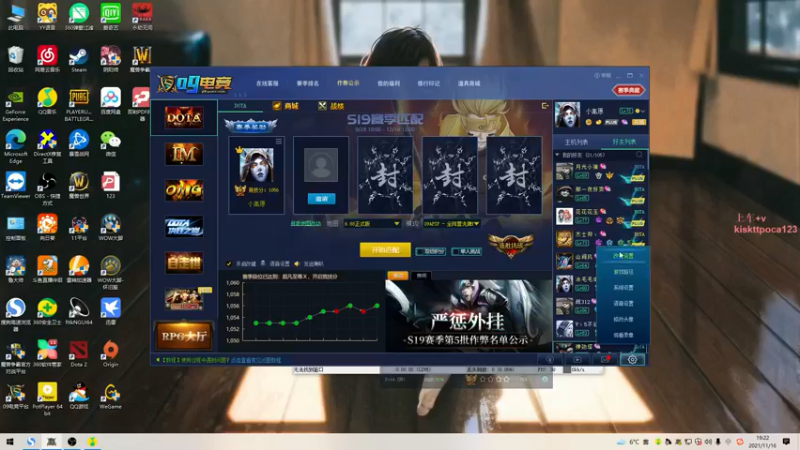 【2021-11-16 19点场】香蕉树下xxx：场均1000000伤害的直播间