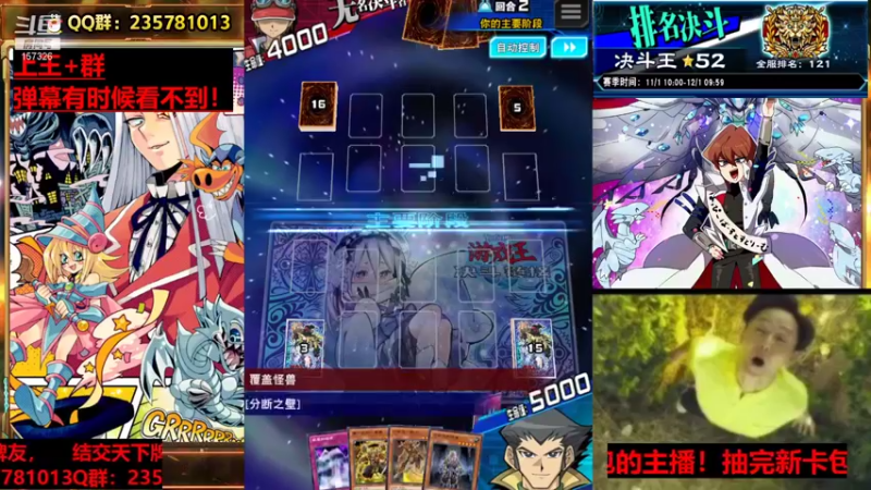【2021-11-19 16点场】miyaxr：游戏王卡手大师上线了！