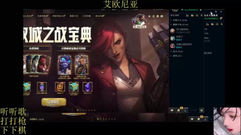 【2021-11-18 14点场】张灵玉丶：路的尽头仍然是路，只要你愿意走。