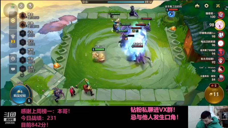 【2021-11-19 21点场】NB丶条皮兄弟：小皮：735分开冲！