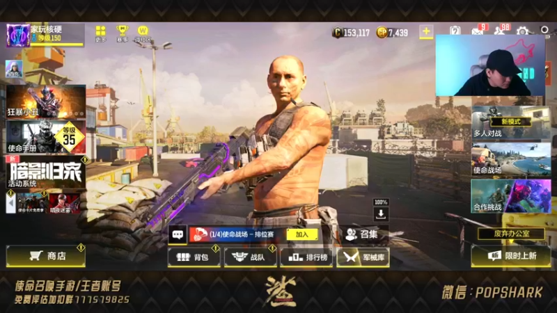 【2021-11-19 18点场】皮皮鲨FPS：家人们我来了 1468443