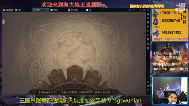 【海大炮王o】：让我来满血一打二