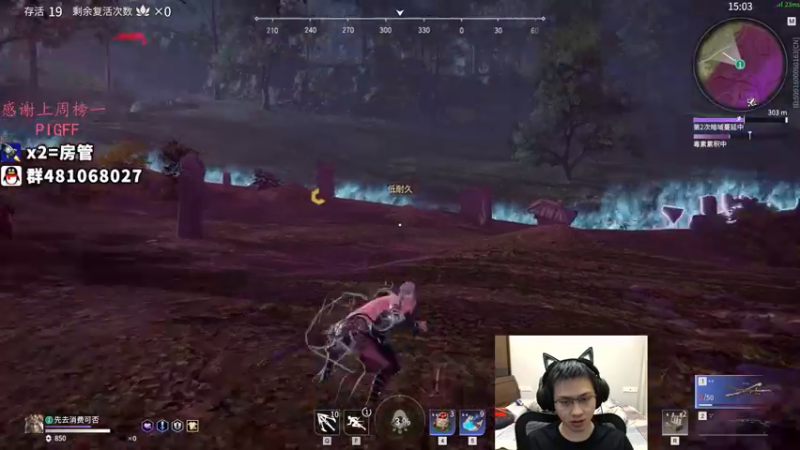 【2021-11-18 00点场】格洛莉娅S：单人三排 冲！