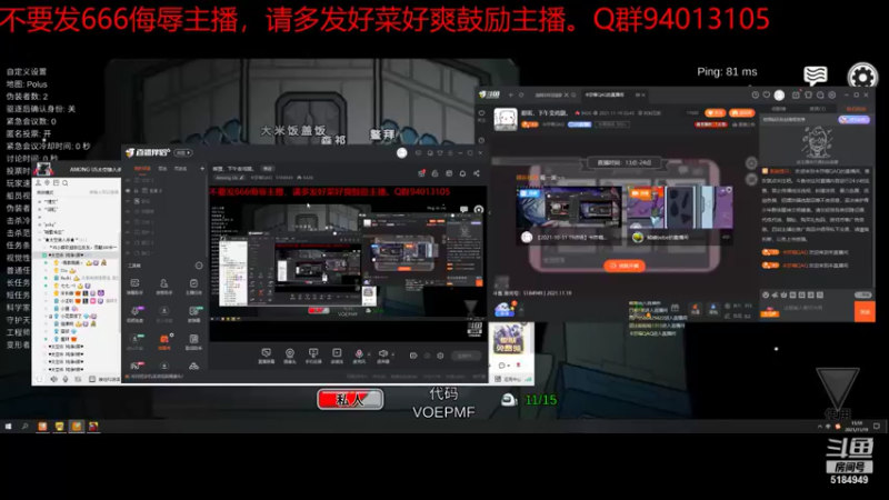 【2021-11-19 15点场】卡莎喵QAQ：孵蛋，下午变鸡腿。