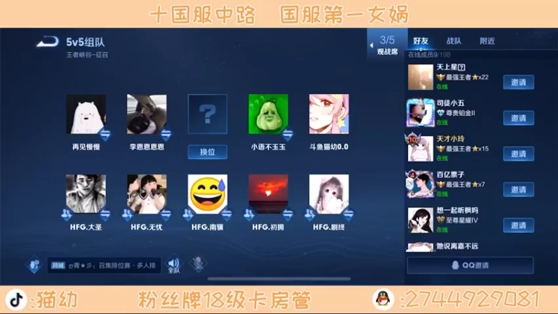 【2021-11-18 13点场】猫幼zzz：金蝉教学 0.0