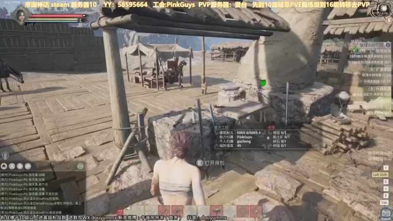 【2021-11-19 18点场】午夜抹抹茶：帝国神话开搞 80432