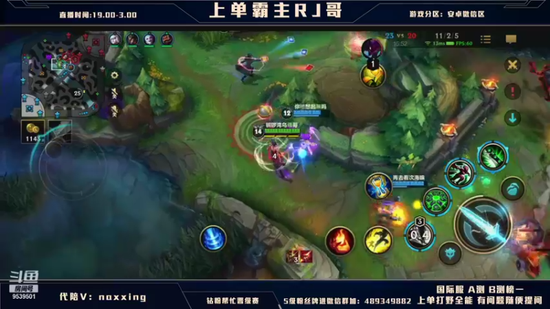 【2021-11-19 01点场】心星丶RJ：直播间送玉剑传说皮肤