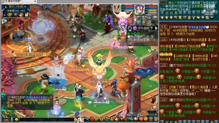 【皇宫扫地僧】：来咱们去赛事大厅看看