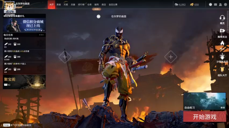 【2021-11-19 01点场】poki猫：打打铂金陨星排位owo