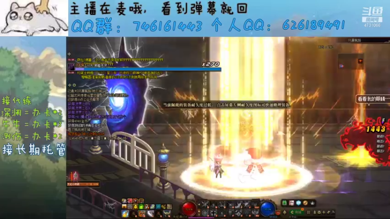 【2021-11-18 18点场】小杰帅锅：跨一萌新主播