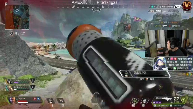 【2021-11-18 23点场】皮特174：今晚6点APEX 现金杯
