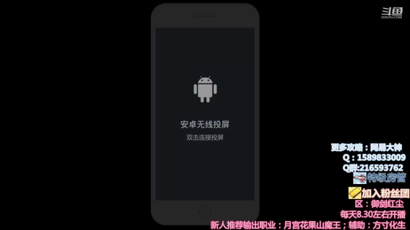 【2021-11-16 20点场】QAQ铭小明：新手推荐大神避免踩坑快来