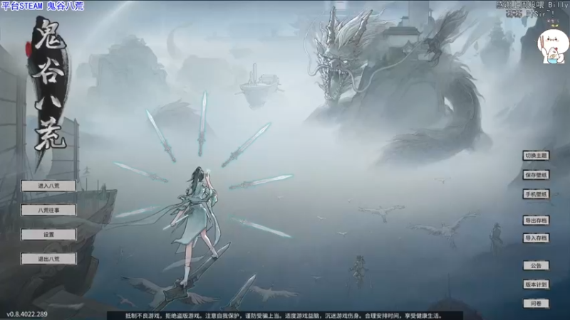 【2021-11-18 14点场】团子明天不上班：团子 再续个修仙梦！