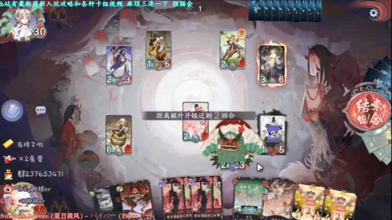 【2021-11-15 23点场】欧根er：百闻牌观战中，因为身体状况不好