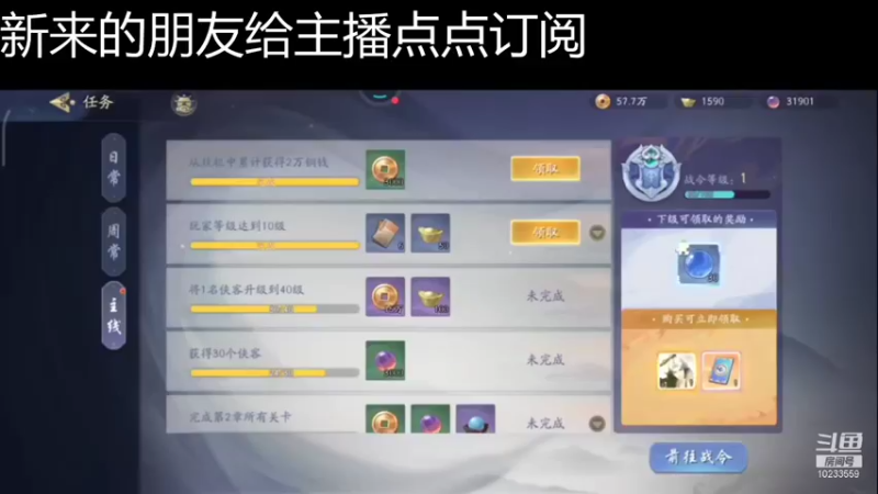 【2021-11-19 08点场】无语938152：无语938152的直播间