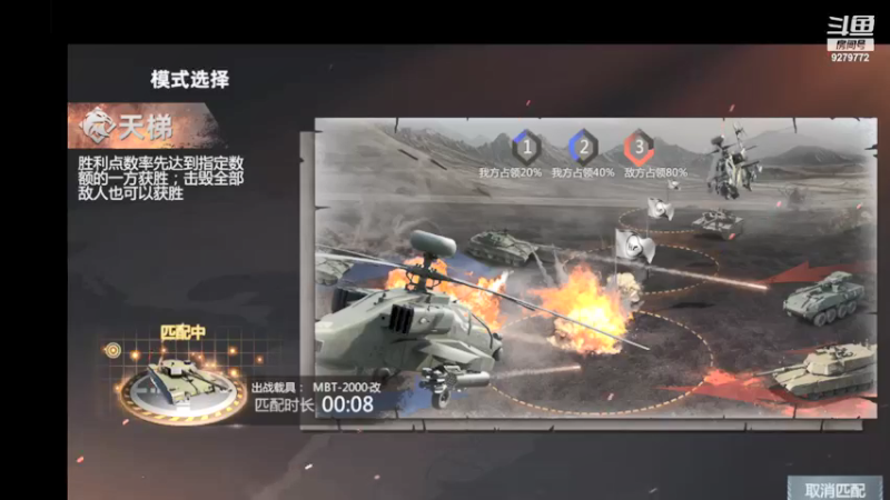 【2021-11-19 16点场】有情赞哥：Řed★一文☭。❤的直播间