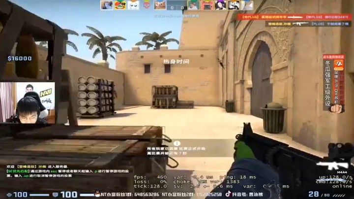 【精神永富】：17杀获胜，怎么感觉像混了一波？？？